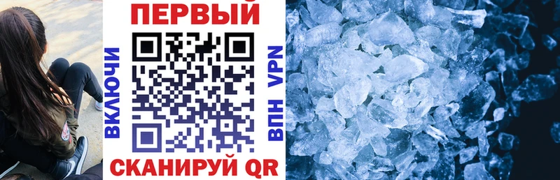 АМФ VHQ  как найти закладки  Ворсма 