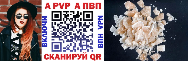 MEGA как войти  где можно купить наркотик  Ворсма  Alpha PVP VHQ 