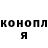 МЕТАДОН белоснежный Svetlana Kobylak