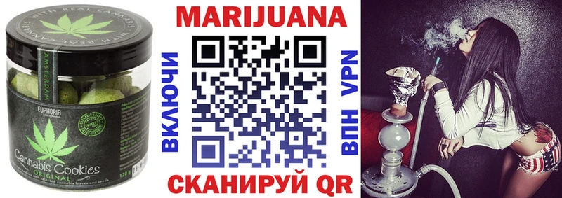блэк спрут как зайти  Ворсма  Печенье с ТГК марихуана 