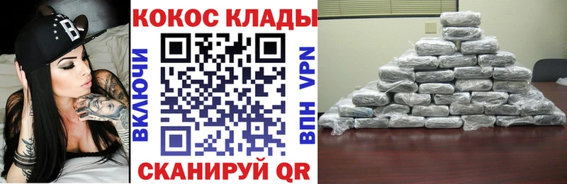наркошоп  Ворсма  COCAIN Колумбийский 