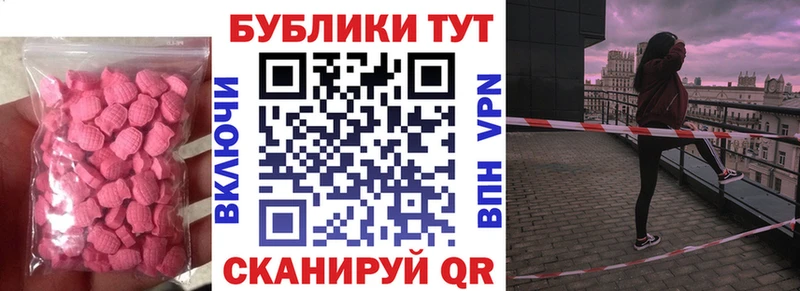 продажа наркотиков Ворсма Ecstasy Cube