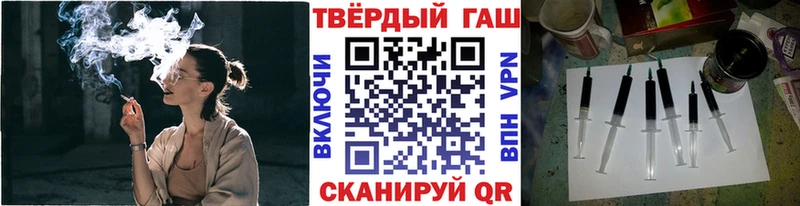 ГАШ убойный  Ворсма 