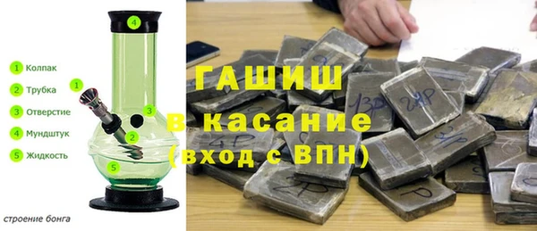бутират Белокуриха