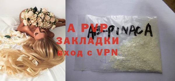 бутират Белокуриха