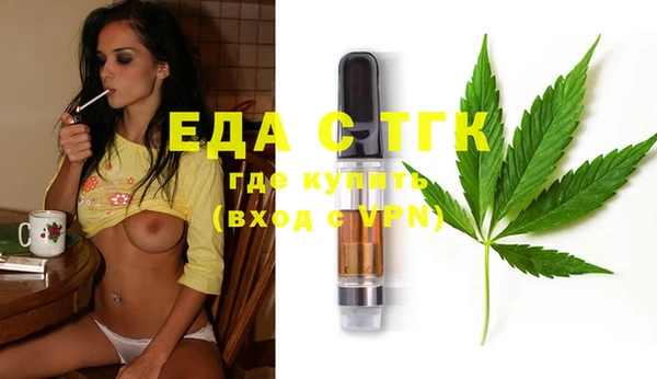 метамфетамин Белоозёрский