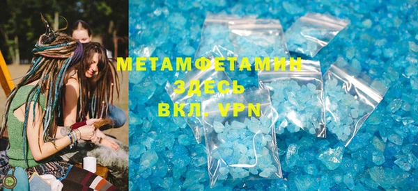 бутират Белокуриха