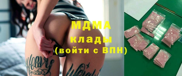 метамфетамин Белоозёрский