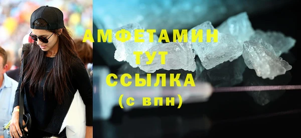 бутират Белокуриха