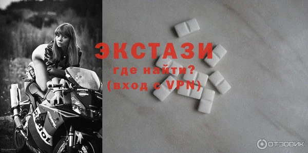 бутират Белокуриха