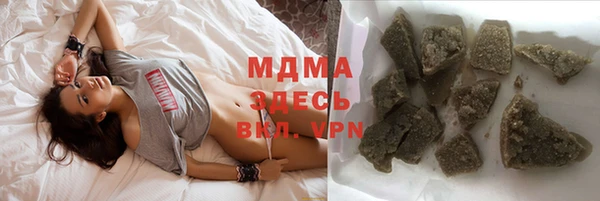 бутират Белокуриха
