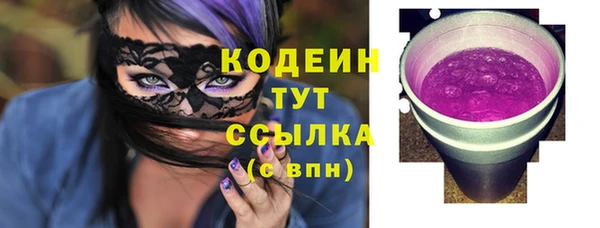 метамфетамин Белоозёрский