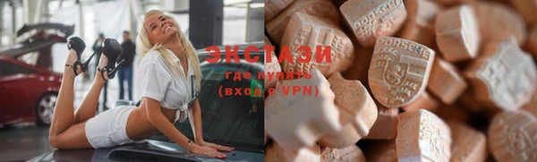 метамфетамин Белоозёрский
