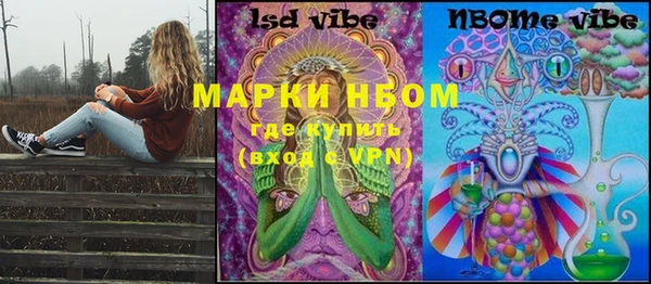 метамфетамин Баксан