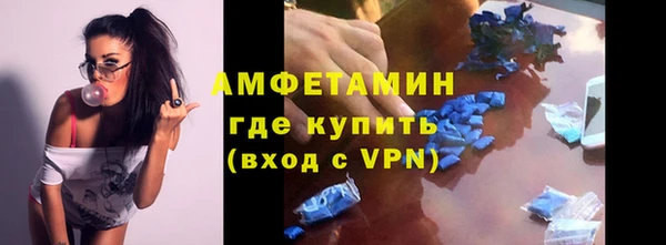 бутират Белокуриха