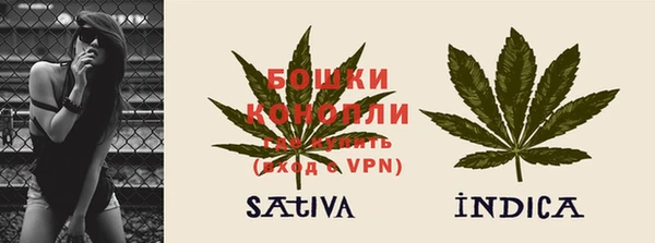 метамфетамин Белоозёрский