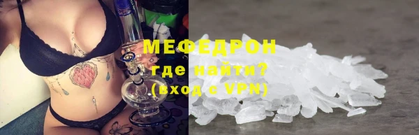 прущая мука Балахна