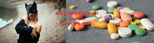 метамфетамин Баксан