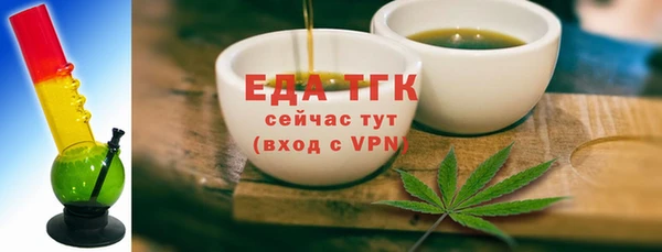 соль курить ск Вязники