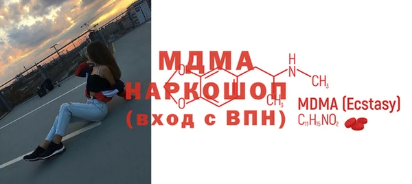 метамфетамин Белоозёрский