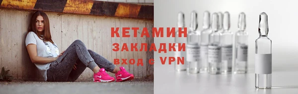 метамфетамин Белоозёрский