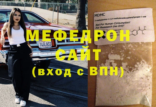 метамфетамин Белоозёрский