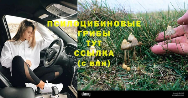 метамфетамин Белоозёрский