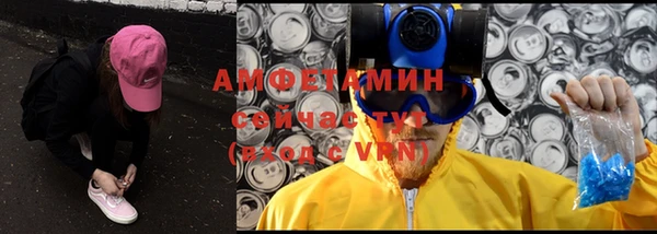 бутират Белокуриха