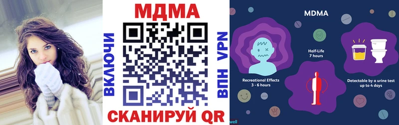 где найти наркотики МЕГА ссылка MDMA молли Ворсма