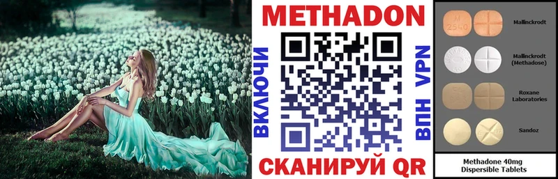 продажа наркотиков  Ворсма  kraken   Метадон кристалл 