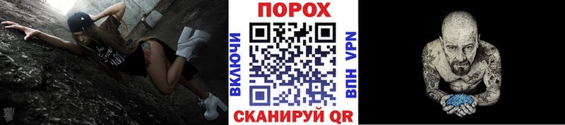 где можно купить наркотик  Ворсма  МЕТАМФЕТАМИН винт 