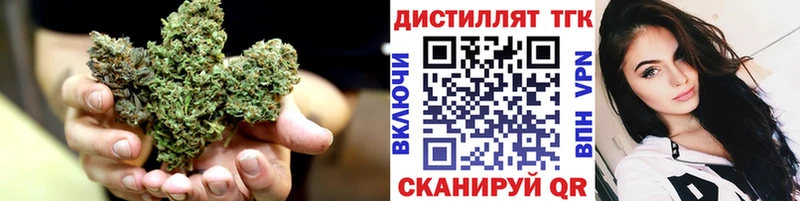 hydra ONION  Ворсма  Дистиллят ТГК вейп с тгк 